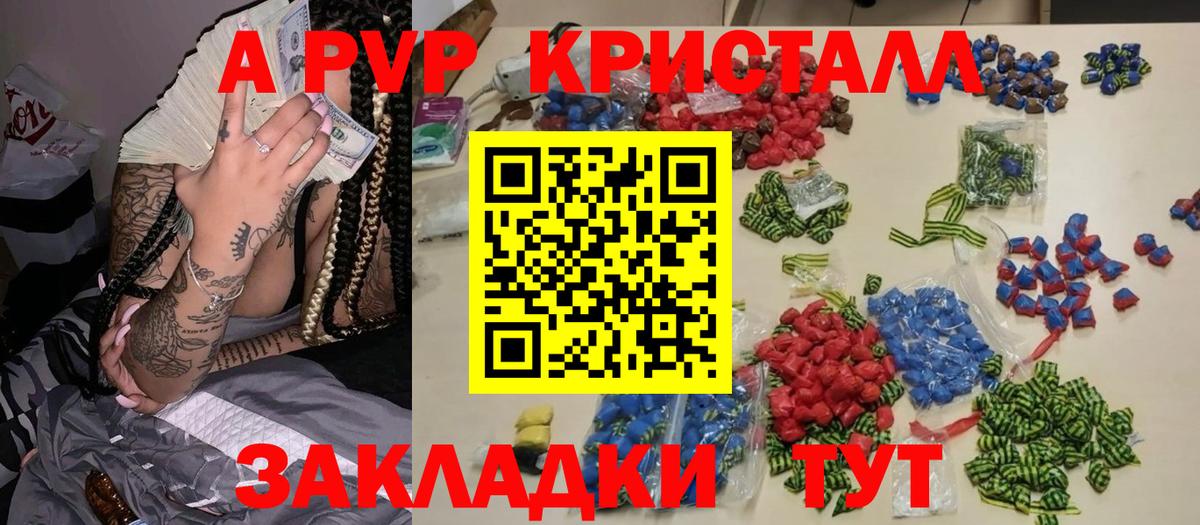Alfa_PVP СК КРИС Вязьма
