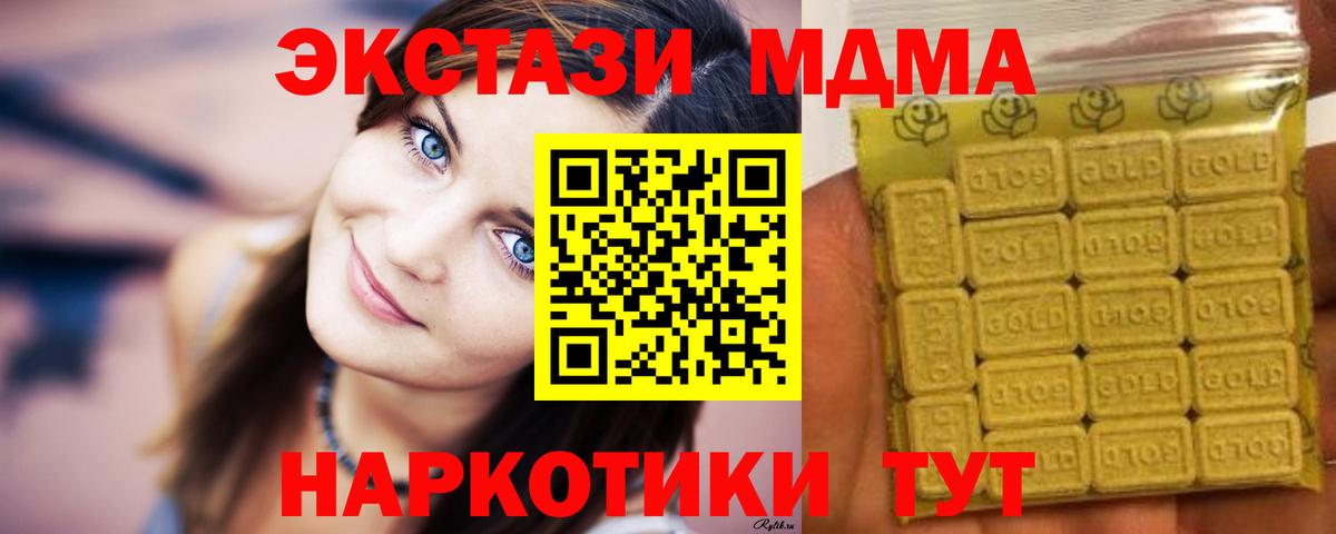Экстази 300 mg  ЭКСТАЗИ  наркота  ЭКСТАЗИ таблы  Вход с VPN  Вязьма 