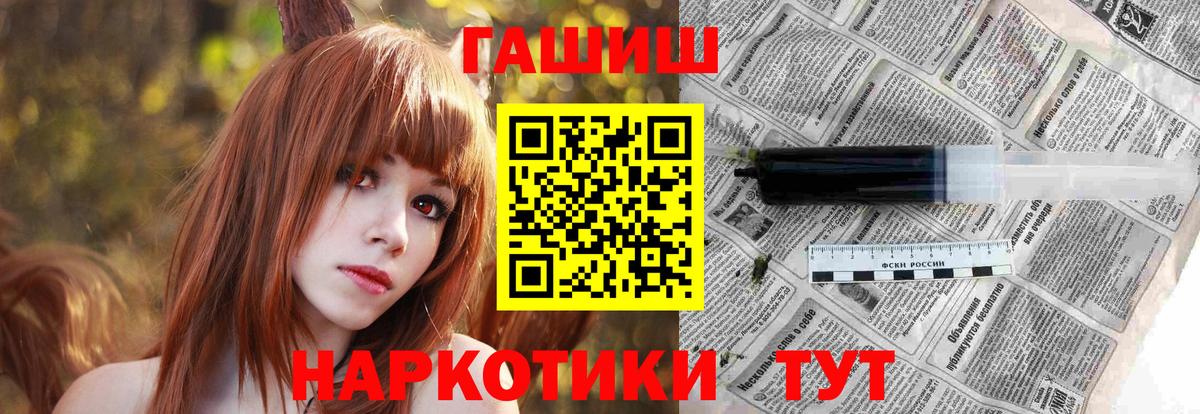 ГАШИШ индика сатива  Вход с VPN  Вязьма 