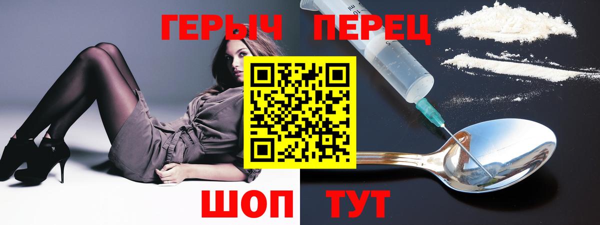 Героин  Вход с VPN  Вязьма  Героин Афган 