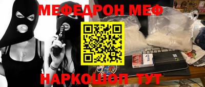 кокаин перу Туймазы