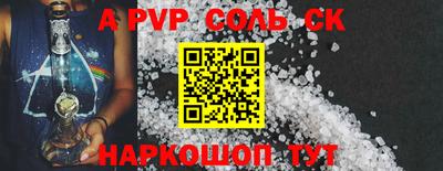 кокаин перу Туймазы