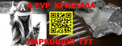 кокаин перу Туймазы