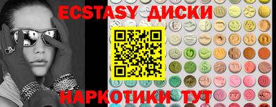 дмт Тулун