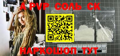 кокаин перу Туймазы