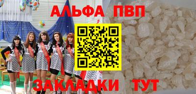 кокаин перу Туймазы