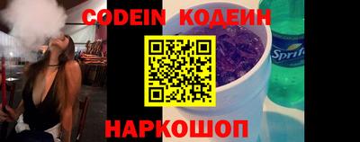 кокаин перу Туймазы