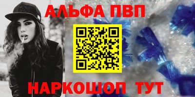 кокаин перу Туймазы