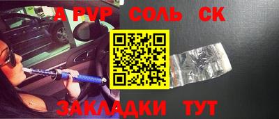 кокаин перу Туймазы
