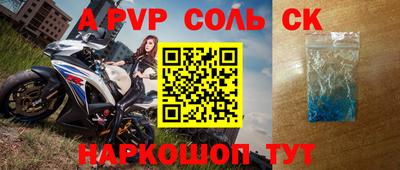 кокаин перу Туймазы