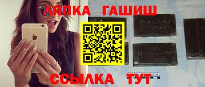 гашиш Тула