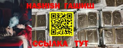гашиш Тула