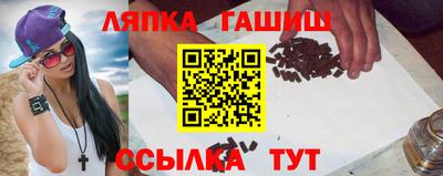 гашиш Тула