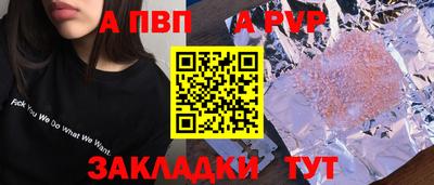 кокаин перу Туймазы