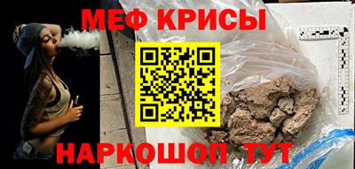 кокаин перу Туймазы