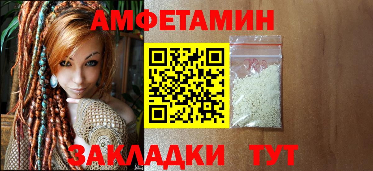 МЕТАМФЕТАМИН  Первитин мет  Вход с VPN  Вязьма 
