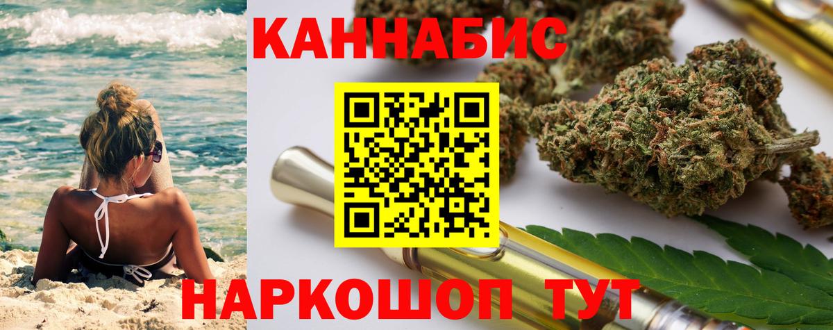 Бошки марихуана LSD WEED Вязьма